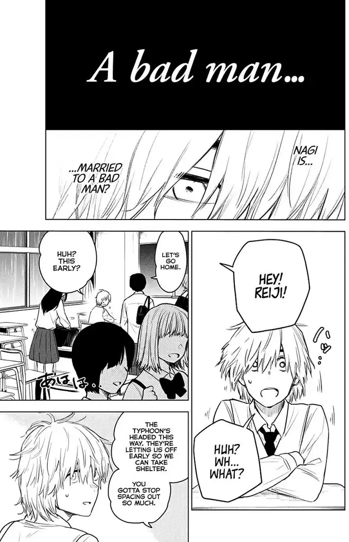 Boy’s Abyss Chapter 5 image Boy